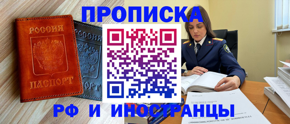 регистрация для школы в Старой Купавне